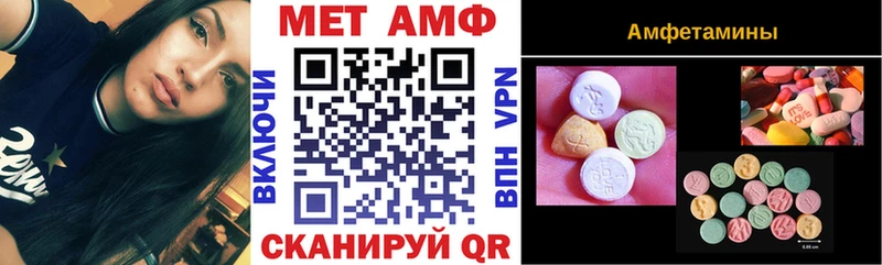 мега ссылки  Димитровград  Amphetamine VHQ 