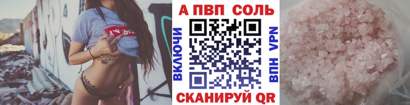Alpha-PVP СК КРИС  Димитровград 