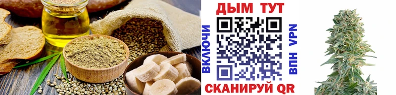 Canna-Cookies конопля  Димитровград 