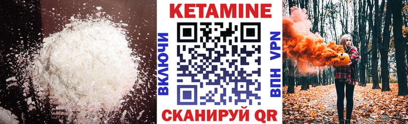 Кетамин ketamine Димитровград