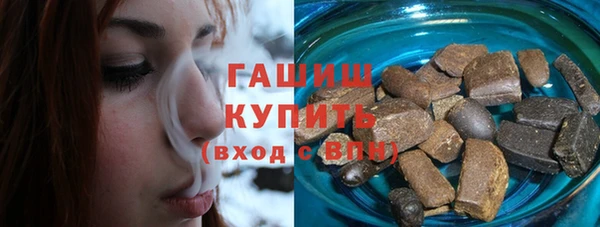 ГАЛЛЮЦИНОГЕННЫЕ ГРИБЫ Иннополис