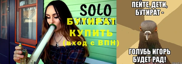 прущий лед Зеленокумск