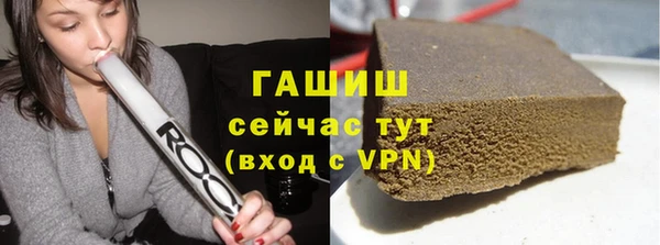 бутик Зеленодольск