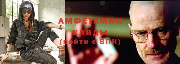 прущий лед Зеленокумск