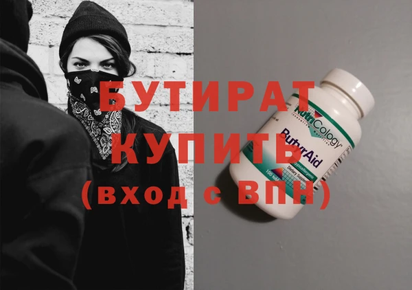 винт Инта