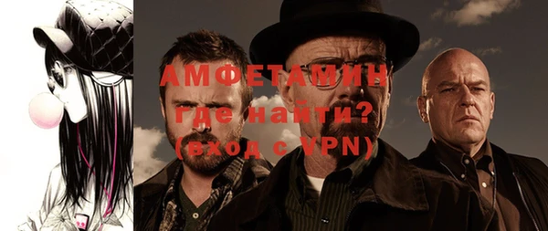 прущий лед Зеленокумск