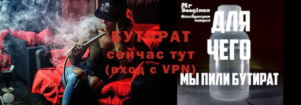 ГАЛЛЮЦИНОГЕННЫЕ ГРИБЫ Иннополис