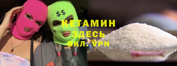 прущий лед Зеленокумск