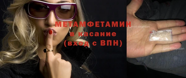 прущий лед Зеленокумск