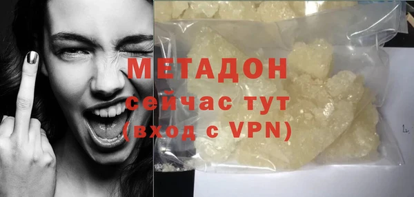 бутик Зеленодольск