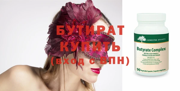 ГАЛЛЮЦИНОГЕННЫЕ ГРИБЫ Иннополис