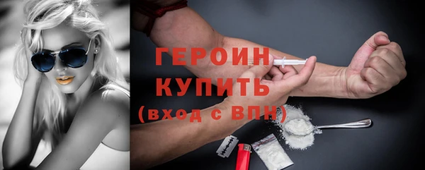 бутик Зеленодольск