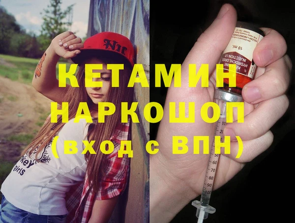 прущий лед Зеленокумск