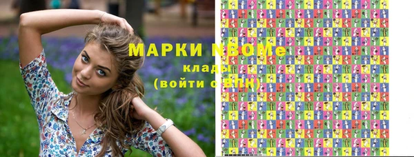 бутик Зеленодольск