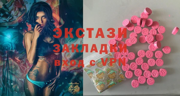 ГАЛЛЮЦИНОГЕННЫЕ ГРИБЫ Иннополис