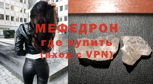 бутик Зеленодольск