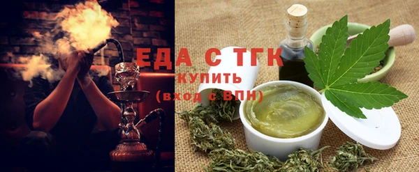 ГАЛЛЮЦИНОГЕННЫЕ ГРИБЫ Иннополис