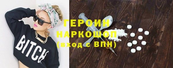 прущий лед Зеленокумск