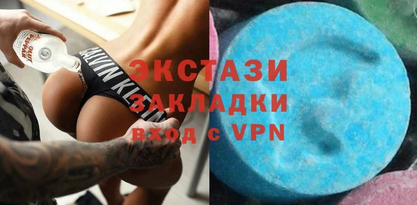 бутик Зеленодольск