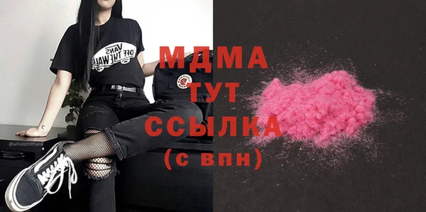 прущий лед Зеленокумск