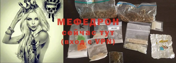 ГАЛЛЮЦИНОГЕННЫЕ ГРИБЫ Иннополис
