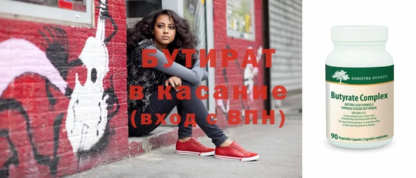 бутик Зеленодольск
