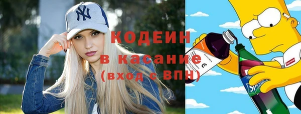 прущий лед Зеленокумск