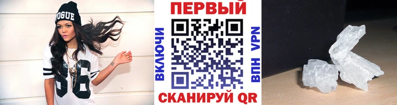 МЕТАМФЕТАМИН витя  Димитровград 
