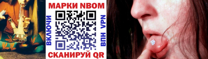 где продают блэк спрут tor Марки N-bome 1500мкг Димитровград
