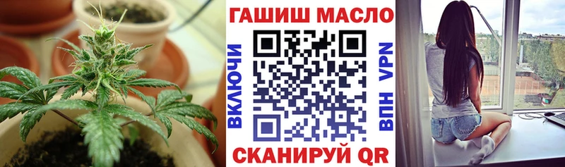 MEGA маркетплейс  Димитровград  Дистиллят ТГК THC oil 